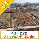 참신한공인중개사사무소 이미지