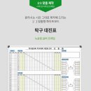 대진인쇄 이미지