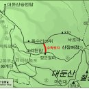 대둔산 수락캠핑장 이미지