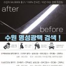 명성광택 네이버블로그