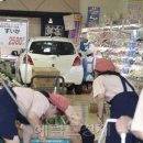 대가마트 이미지