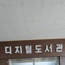 전주효문중학교 이미지