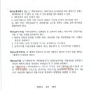 웅천 친수공원 공영주차장 이미지