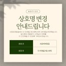 피부맑음 에스테틱 이미지