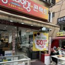 대림그랑프리안경 이미지