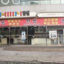 한샘프라자 이미지