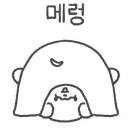 콩리 이미지