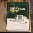 갈비냉면식당