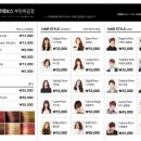헤어아르떼(HAIR ARTE)