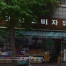 제일 소비자 유통 이미지