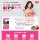 디펫