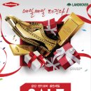 세일쇼핑 앞 이미지