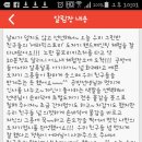 핸드스토리 네이버블로그