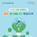 제주도가 이미지