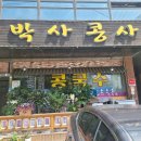 에어컨신박사 이미지