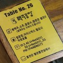 맥주공장비어팩토리