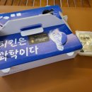 나는강정같은치킨입니다