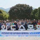 남도에서 이미지