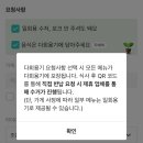 봉천식당 이미지