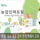 미광목장 이미지