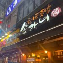 정완빌딩 이미지