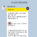 사월의봄한의원 이미지