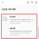 휴대폰다이렉트 이미지