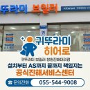 속천로 네이버블로그