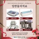 포항이요양병원 이미지