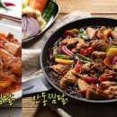 안동치즈찜닭 만드는법 가정간편식 맘스키트 덕분에 푸짐한 한상 이미지