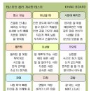 컬러민박