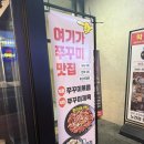 문지로 이미지
