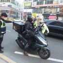 영남오토바이 이미지