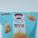 이마트24 장생포점 이미지