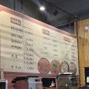 서전주돌판오징어만성점