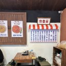 떡볶이 상회 이미지