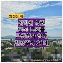 한국탑공인중개사사무소 이미지