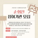 국립여성사전시관 이미지