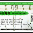 행복한광목