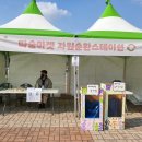 새울길 영농조합법인