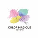 마지끄(MAGIQUE)