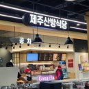 링스골프스쿨 | 연휴에는 어디가지? 가족과 방문하기 좋은 아울렛 평택 PPO 방문 후기_PPO 주차요금, PPO 매장 정보