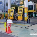 중원주유소 이미지