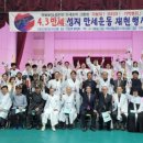 영자만세