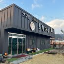 흥림농장 이미지