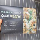 태진푸드 이미지
