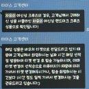 뉴욕 자유의 여신상 페리 크루즈 타기! 타미스 내돈 내산 후기