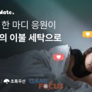 신비세탁 이미지