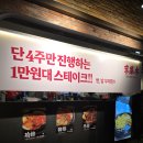 구어먹는가게 | 부산 삼정타워 대만식 철판스테이크 핑구어무 蘋果木 내돈내산 솔직후기