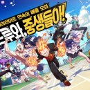 유니크스쿨